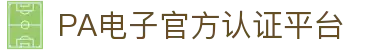 PA电子官网 - 畅玩高品质电子游戏平台